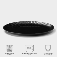 Тарелка обеденная Luminarc COTTAGE BLACK, d=25 см, стекло, чёрная Тарелка обеденная Luminarc COTTAGE BLACK, d=25 см, стекло, чёрная