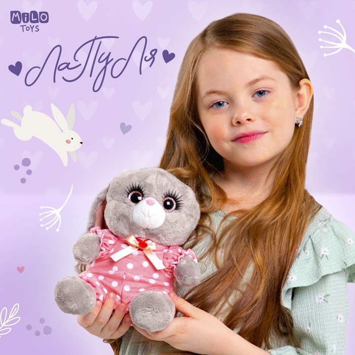 Мягкая игрушка &laquo;Зайка Ла-Пу-Ля в камбинизоне с короной&raquo;, цвет серый, 20см