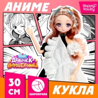 Кукла шарнирная &laquo;Клуб девочек-волшебниц&raquo;, 30 см