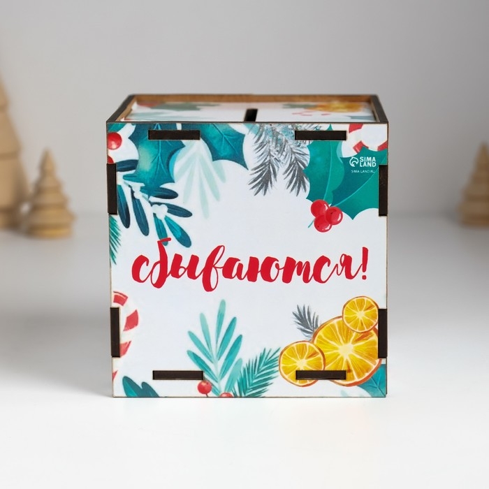 Копилка куб Копилка куб "Змея. Пусть мечты сбываются" 10х10х10 см