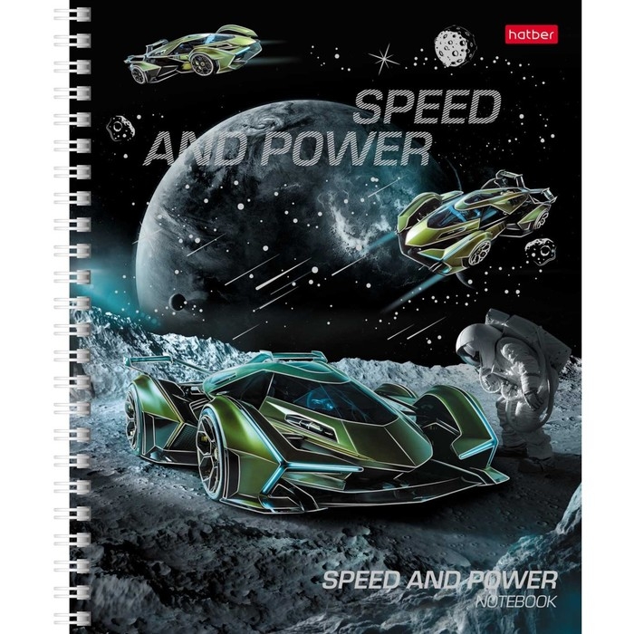 Тетрадь 48 листов в клетку на гребне Тетрадь 48 листов в клетку на гребне "Скорость и мощь", обложка мелованный картон, матовая ламинация, 3D фольга, блок офсет 65г/м2, 4 вида МИКС