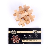 Головоломка деревянная Игры разума &laquo;Сложный крест&raquo;