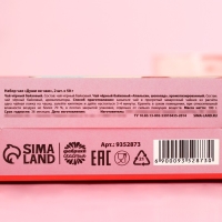 Набор чая &laquo;Души не чаю&raquo;: чай чёрный 50 г., чай чёрный со вкусом апельсин и шоколад 50 г.