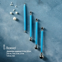 Набор для моделирования кондитерских украшений KONFINETTA, 4 шт, диаметры шариков 0,4 см, 0,6 см, 0,8 см, 1 см, 1,1 см, 1,3 см, 1,6 см, 2 см Набор для моделирования кондитерских украшений KONFINETTA, 4 шт, диаметры шариков 0,4 см, 0,6 см, 0,8 см, 1 см, 1,1 см, 1,3 см, 1,6 см, 2 см