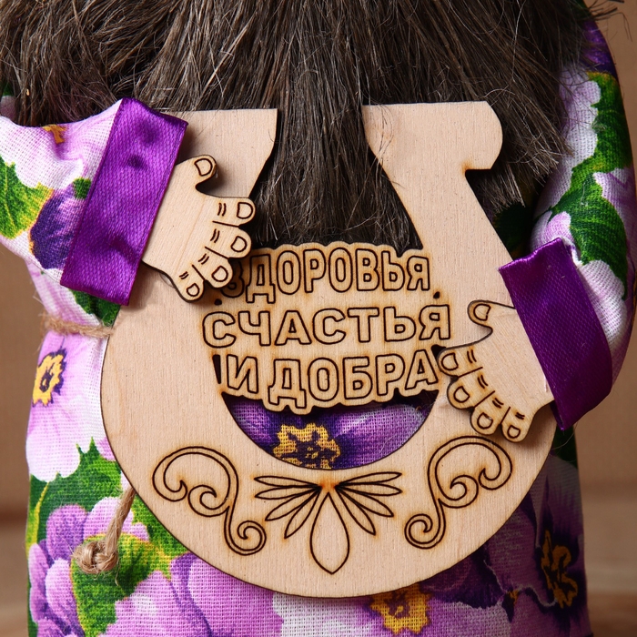 Оберег "Домовой Архип", 24 см