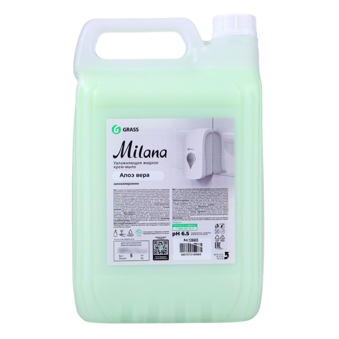 Жидкое крем-мыло Grass Milana, Жидкое крем-мыло Grass Milana, "Алоэ вера", 5 л
