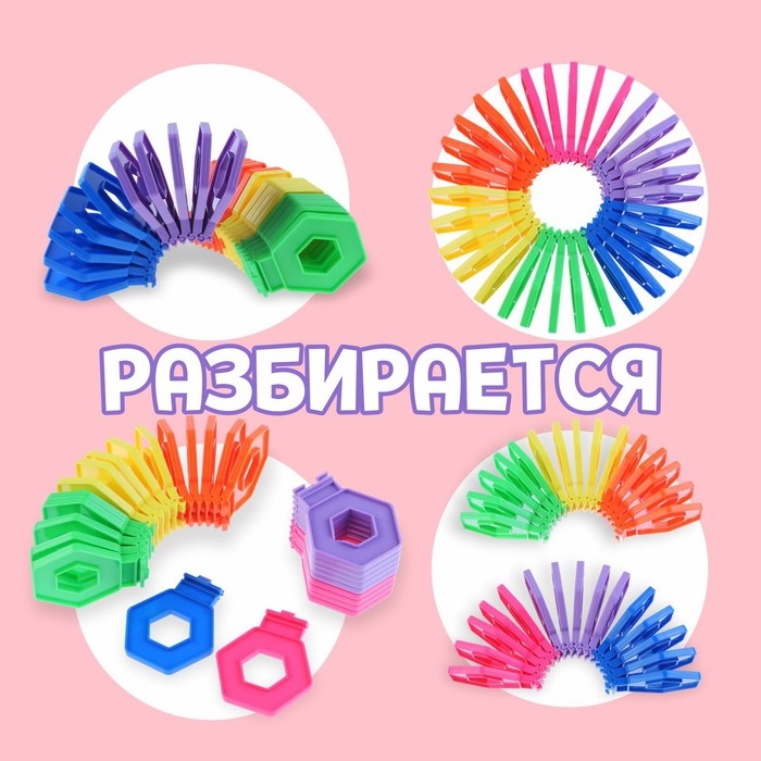 Развивающая игрушка &laquo;Радуга&raquo;