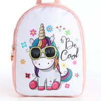 Рюкзак детский на молнии, &laquo;Выбражулька&raquo;, цвет розовый