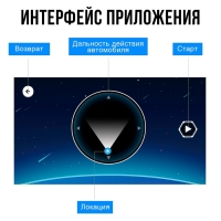 Конструктор радиоуправляемый &laquo;Спорткар&raquo;, 308 деталей