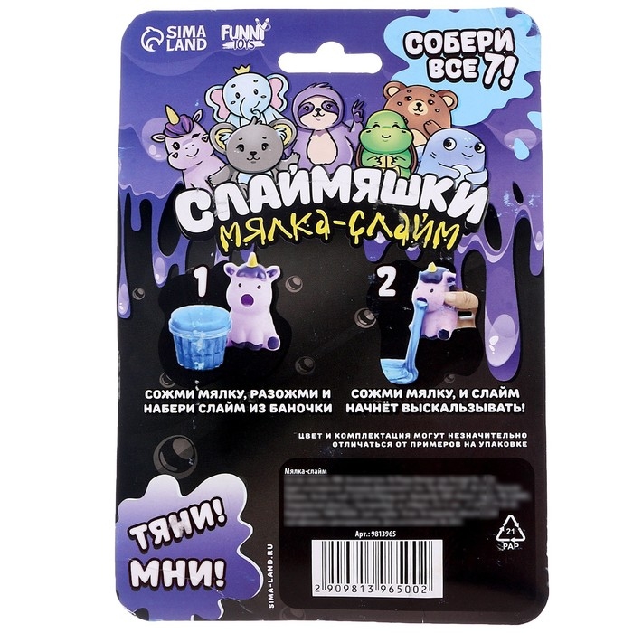 Мялка-слайм &laquo;Черепашка&raquo; ,на блистере