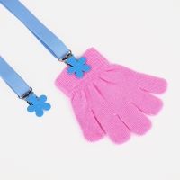 Нетеряшки детские, цвет голубой