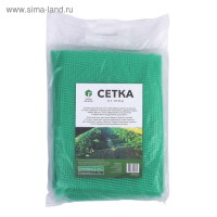 Сетка садовая, 2 × 10 м, ячейка ромб 6 × 6 мм, от птиц, пластиковая, зелёная, Greengo Сетка садовая, 2 × 10 м, ячейка ромб 6 × 6 мм, от птиц, пластиковая, зелёная, Greengo