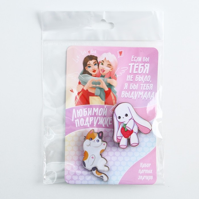 Значки деревянные, неразлучники &laquo;Любимой подружке&raquo;, 2 шт., 8 х 12 см.