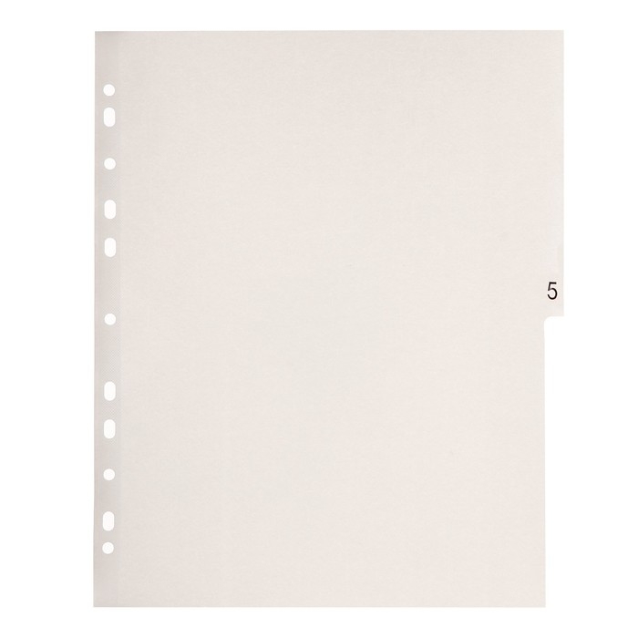 Набор разделителей листов А4+ Office-2000, цифровой 1-12, цветные, пластик 140 мкм