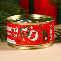 Монпансье &laquo;Сладостей&raquo; в консервной банке, 100 г.