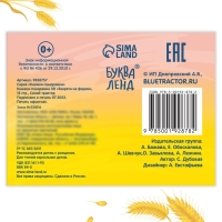 Книжка-панорамка 3D «Зверята на ферме», 12 стр., Синий трактор Книжка-панорамка 3D «Зверята на ферме», 12 стр., Синий трактор