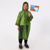 Карнавальный набор &laquo;9 мая!&raquo;, рост 104-152 см, дождевик, флажок