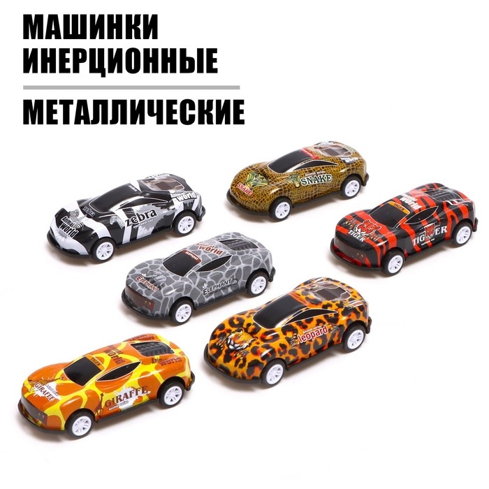 Грузовик «Акула. Перевозчик», с машинками 6 шт. Грузовик «Акула. Перевозчик», с машинками 6 шт.