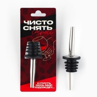 Гейзер «Чисто снять стресс», 10.5 х 3 см Гейзер «Чисто снять стресс», 10.5 х 3 см