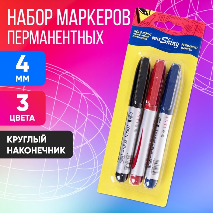Набор перманентных маркеров, 3 цвета: синий, красный, чёрный, наконечник круглый 4 мм, блистер