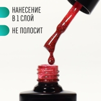 Гель лак для ногтей &laquo;SHINING STAR&raquo;, светоотражающий, 3-х фазный, 8мл, LED/UV, цвет брусничный (034)