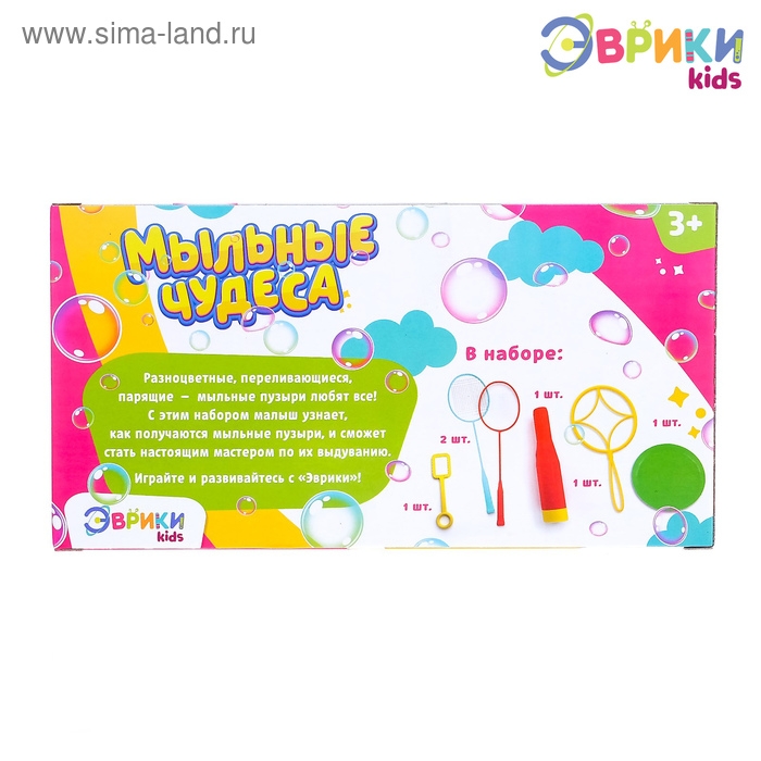 Опыты с мыльными пузырями &laquo;Мыльные чудеса&raquo;