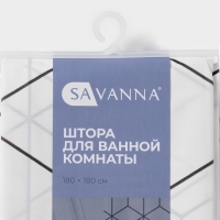 Штора для ванной SAVANNA Secret, 180&times;180 см, EVA, цвет белый