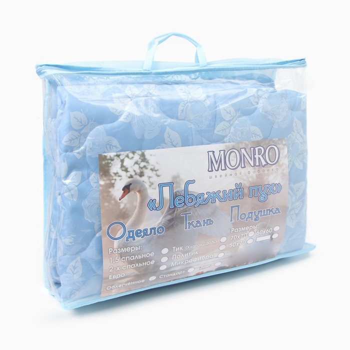 Одеяло Лебяжий пух (чемодан) 140х205см, 300гр, политик