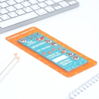 Набор стикеров закладок &laquo;Ты супер!&raquo;, 9 шт, 30 л