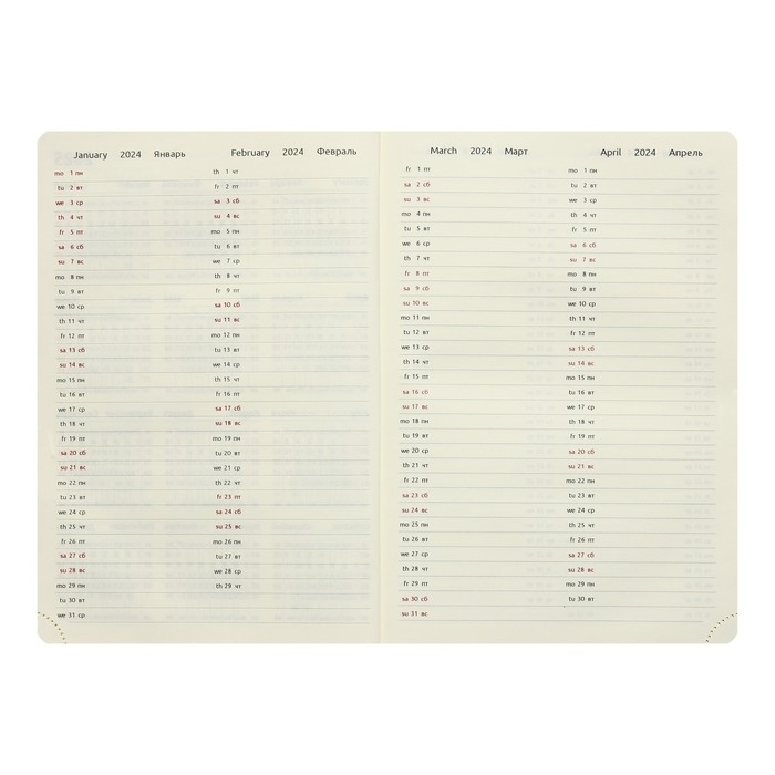 Ежедневник датированный 2024 A5 176 листов, deVENTE.I Love Cat, твёрдая обложка из искусственной кожи, тиснение фольгой, ляссе, кремовый блок 70 г/м2, мятный