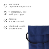 Набор для барбекю в чехле: лопатка, щипцы, вилка