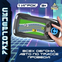 Настольная игра &laquo;Супергонка&raquo;, 1 игрок, 3+