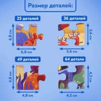 Пазлы 4 в 1 «Исследователи океана», 25, 36, 49, 64 элемента Пазлы 4 в 1 «Исследователи океана», 25, 36, 49, 64 элемента