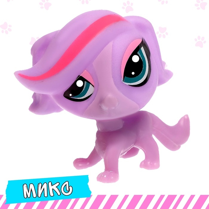 Питомцы «Сюрприз», МИКС Питомцы «Сюрприз», МИКС