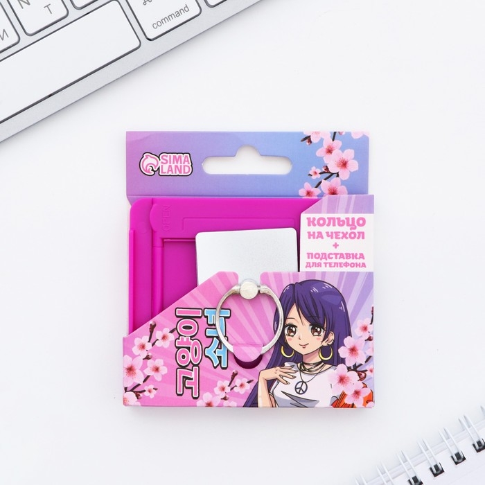 Подарочный набор подставка для телефона и кольцо на чехол &laquo;Аниме&raquo;