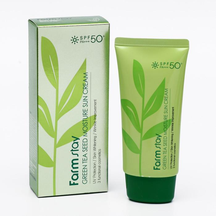 Солнцезащитный крем для тела FarmStay SPF 50/PA+++, увлажняющий, 70 г Солнцезащитный крем для тела FarmStay SPF 50/PA+++, увлажняющий, 70 г