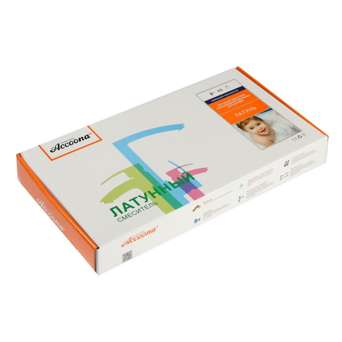 Cмеситель для кухни Accoona A4594AW, однорычажный, высокий излив, латунь, золото