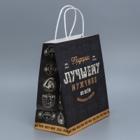 Пакет подарочный крафтовый, упаковка, «Настоящему мужчине», 22 х 25 х 12 см Пакет подарочный крафтовый, упаковка, «Настоящему мужчине», 22 х 25 х 12 см