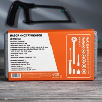 Набор инструментов в кейсе &laquo;Самый лучший&raquo;, автомобильный, 60 предметов