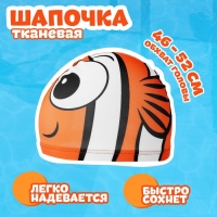 Набор для плавания детский &laquo;На волне&raquo; &laquo;Рыбка&raquo;: шапочка, очки, беруши, зажим для носа