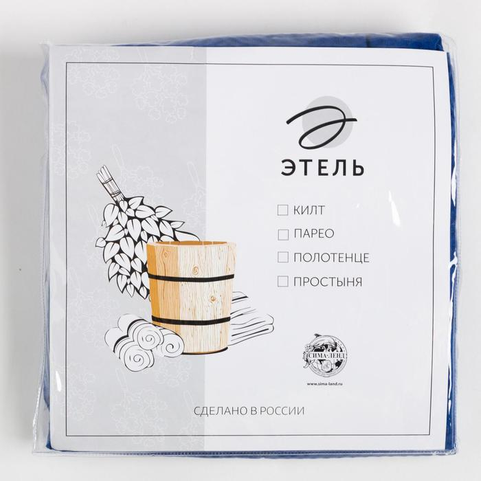 Полотенце банное Этель &laquo;Килт&raquo; с карманом 60*140 см. цв. ярко-синий, 100% хл, вафля 240 г/м2