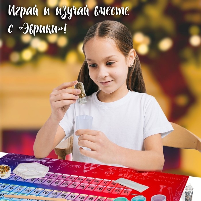 Набор для опытов «Эпоксидная смола», подставки Набор для опытов «Эпоксидная смола», подставки