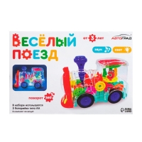 Паровоз «Шестерёнки», световые и звуковые эффекты, работает от батареек Паровоз «Шестерёнки», световые и звуковые эффекты, работает от батареек