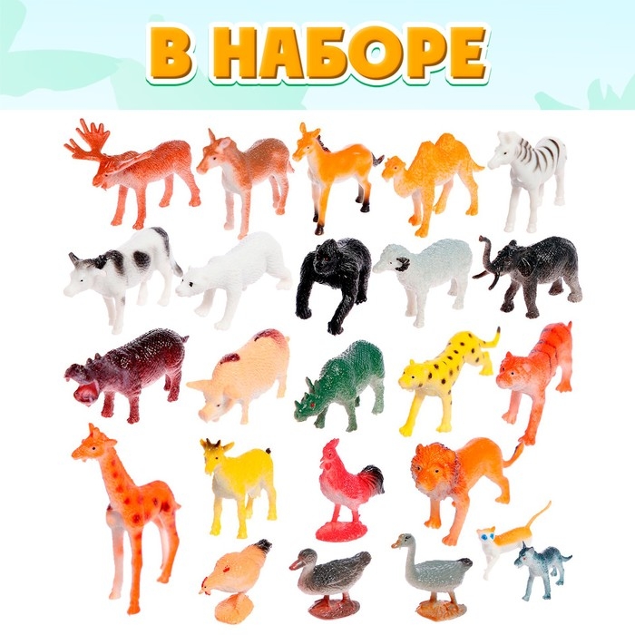 Обучающий набор &laquo;Весёлые животные&raquo;: животные и плакат, по методике Монтессори, 24 фигурки, 3+