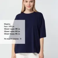 Футболка унисекс оверсайз Street Vibes, темно-синяя, размер M/L