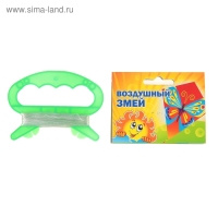 Воздушный змей &laquo;Истребитель&raquo;, с леской