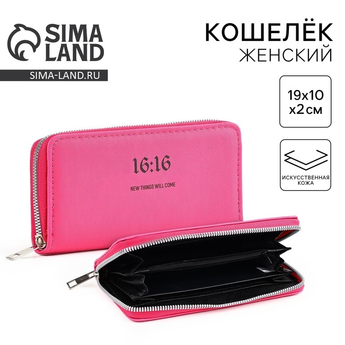 Кошелек кожзам Кошелек кожзам "Time" 19*10 см