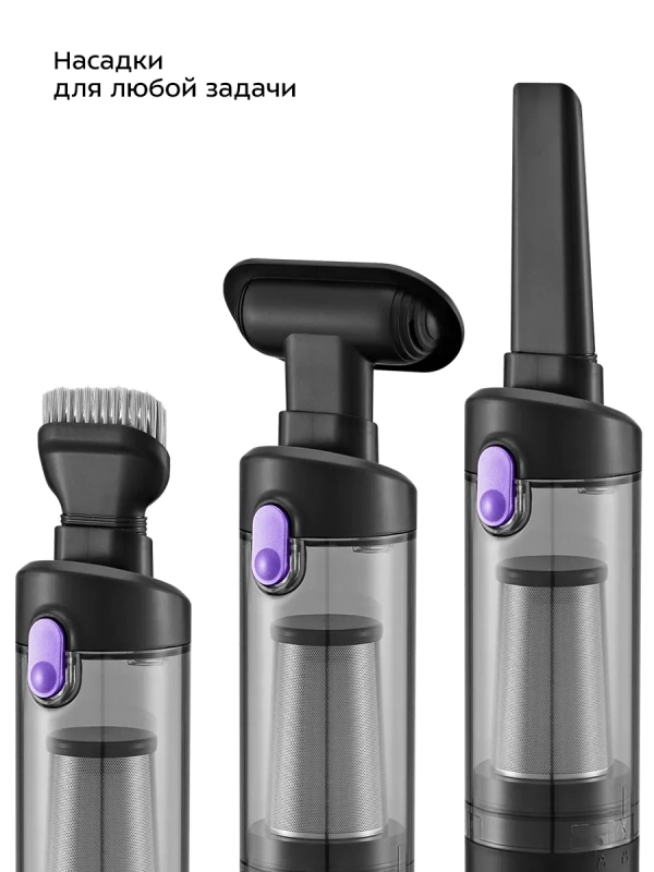 Беспроводной ручной пылесос КТ-5293 - 120 Вт