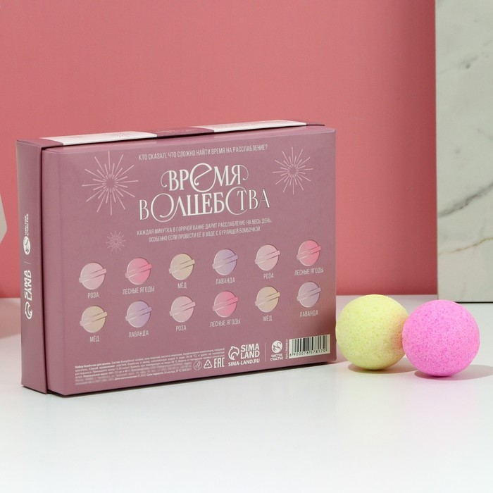 Новогодний подарочный набор косметики &laquo;С Новым годом!&raquo;, бомбочки для ванны, 12 х 40 г, ЧИСТОЕ СЧАСТЬЕ