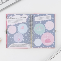 Анкета на замочке, в твердой обложке А6, 40 листов «Для стильных девчонок» Анкета на замочке, в твердой обложке А6, 40 листов «Для стильных девчонок»